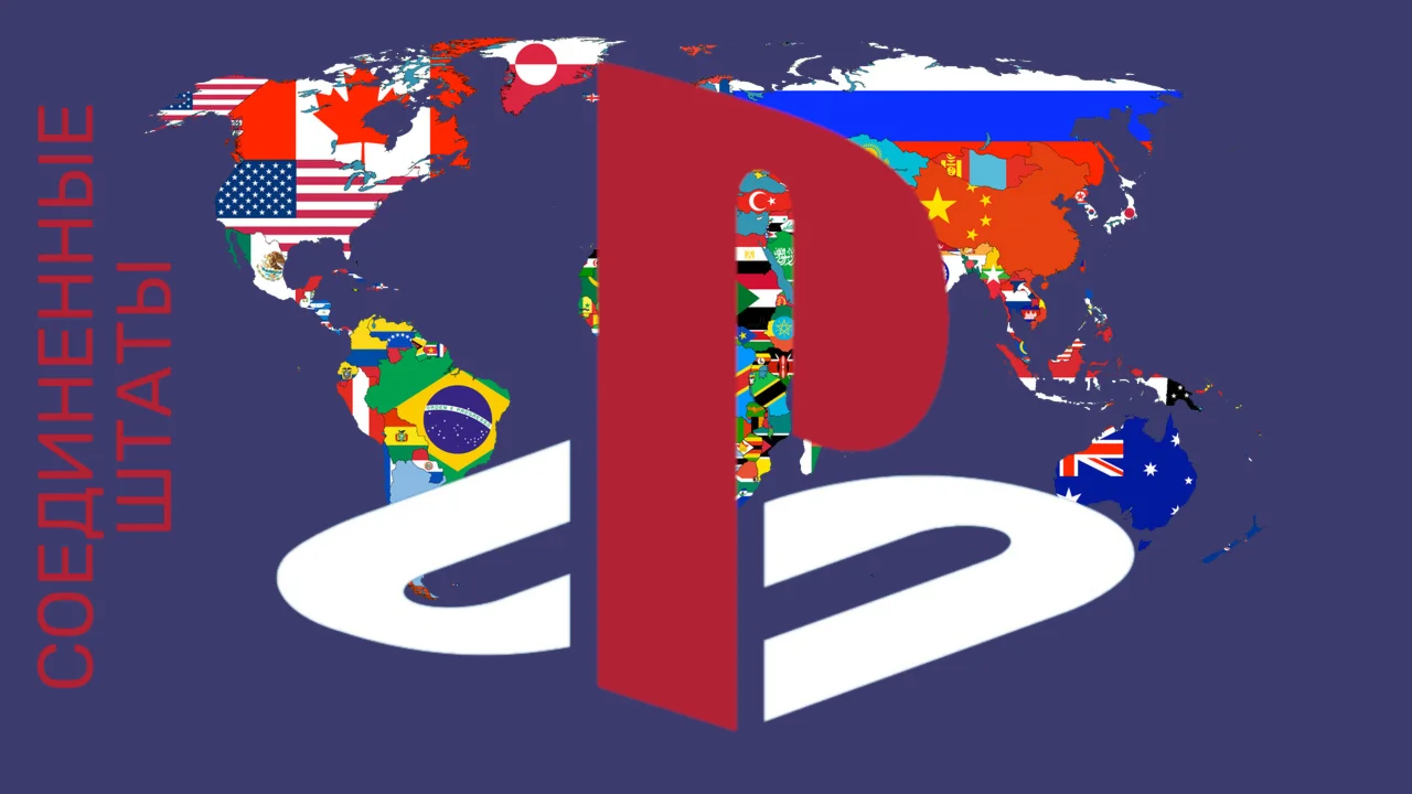  АМЕРИКАНСКИЙ АККАУНТ PSN ️???? СОЕДИНЕННЫЕ ШТАТЫ 