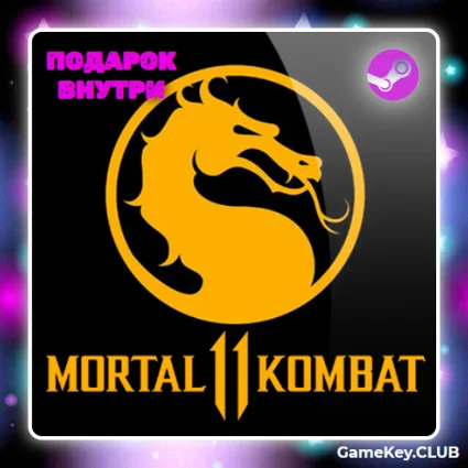 Mortal Kombat 11 | Offline | Steam на 90 дней
