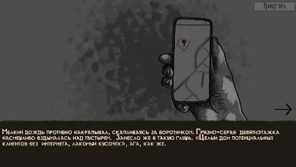 Дом Уродов 💎 АВТОДОСТАВКА STEAM GIFT РОССИЯ