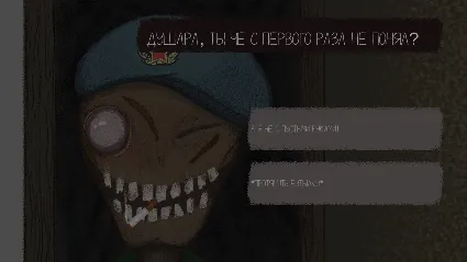 Дом Уродов 💎 АВТОДОСТАВКА STEAM GIFT РОССИЯ