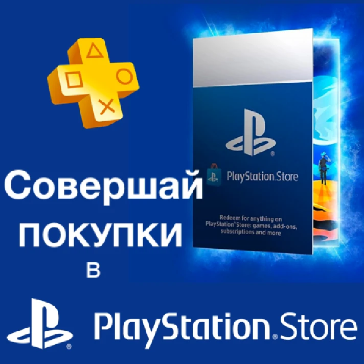 ⭐️Gift CARDS⭐🇩🇪 PSN 20-300 EURO (Germany) PSN Germany