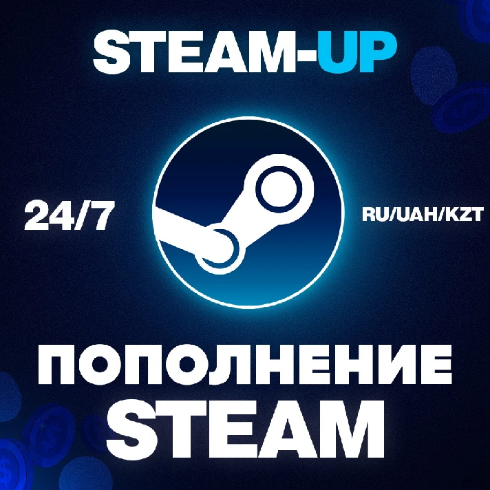 🚀AUTOMATIC REPLENISHMENT STEAM BALANCE 🚀RU UA KZ CIS