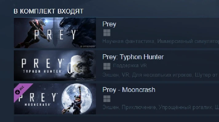 Prey Digital Deluxe (Steam Gift RU)