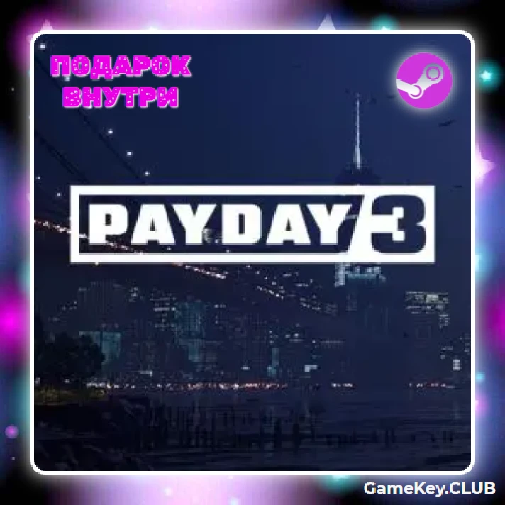 PAYDAY 3 | Online | Steam | Region Free