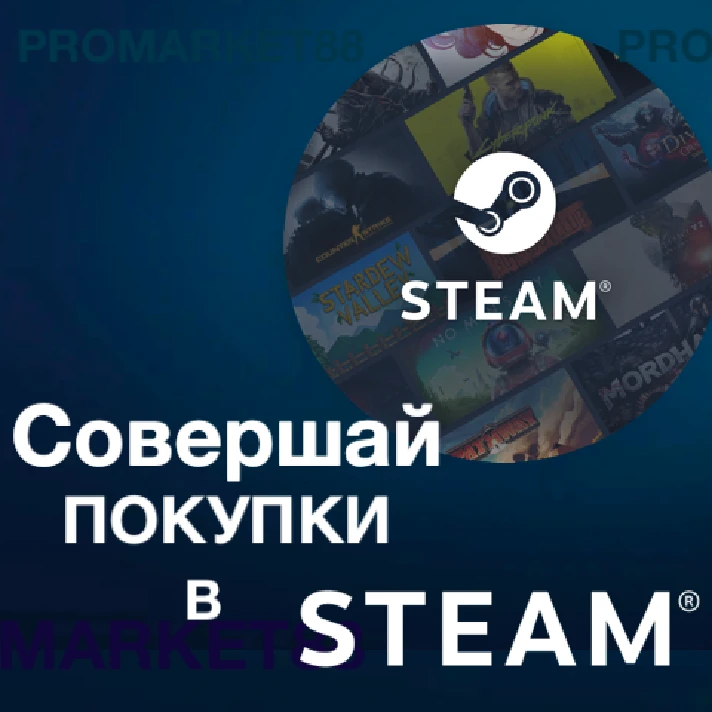 ⭐GIFT CODE⭐ 🇮🇪 Ireland STEAM GIFT CARD WALLET БАЛАНС