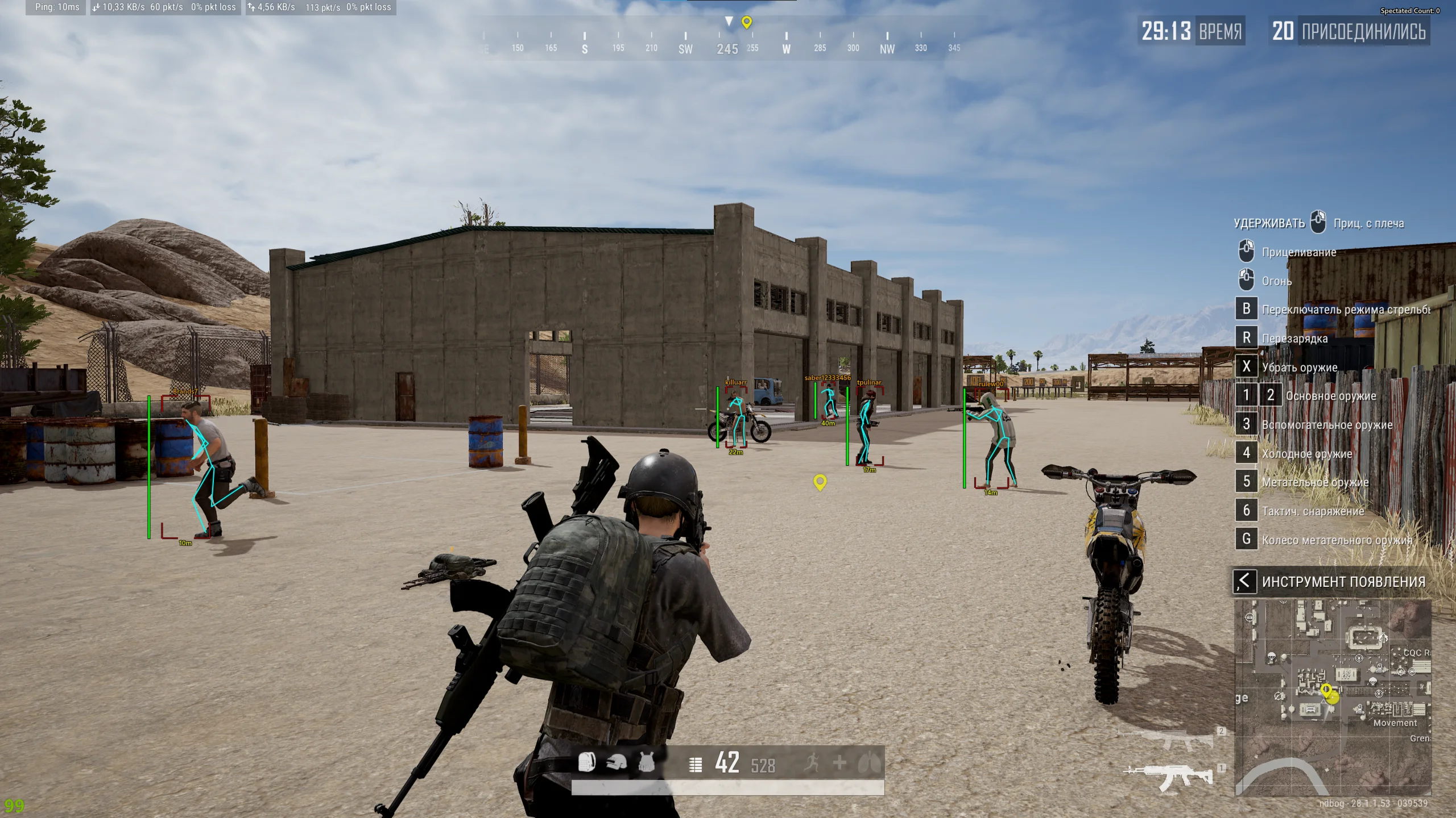 Ancient PUBG [30 days]