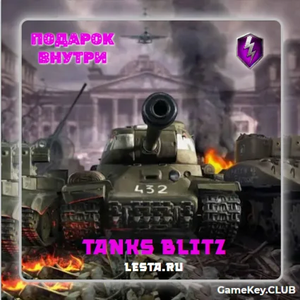 TANKS BLITZ - LESTA.RU 3 - 4 Премиум танков