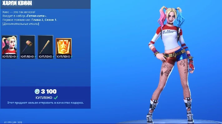 ⭐️FORTNITE⭐1000 V Bucks 13500 V Bucks EPIC GLOBAL ВБАКС