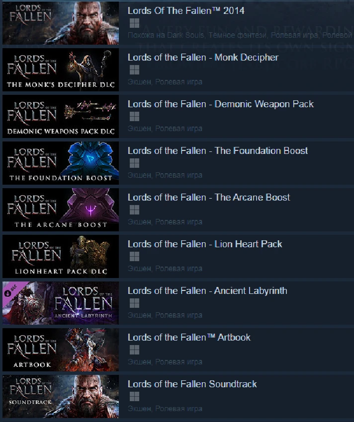 Lords of the Fallen GOTY 2014 (Steam Gift Region Free)