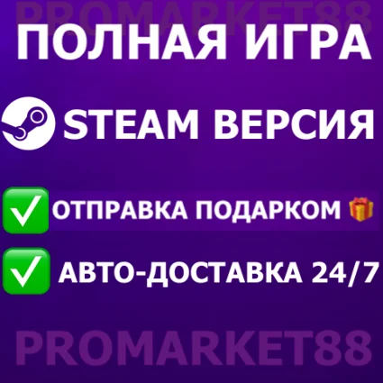 ⭐ ️ ВСЕ СТРАНЫ ⭐ ️ DIABLO IV Steam GIFT / ДИАБЛО 4 🟢
