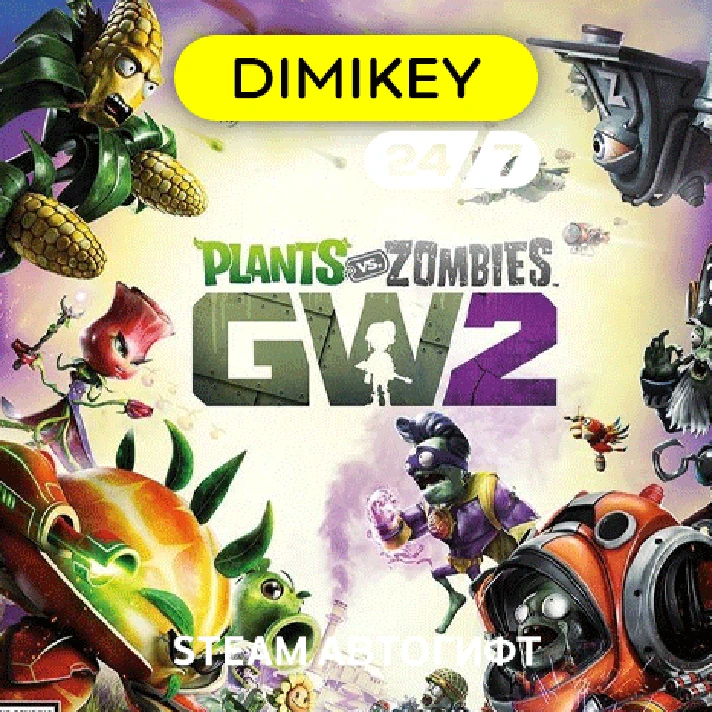 🟨 PVZ Garden Warfare 2 Deluxe Ed Autogift RU-CIS/TR