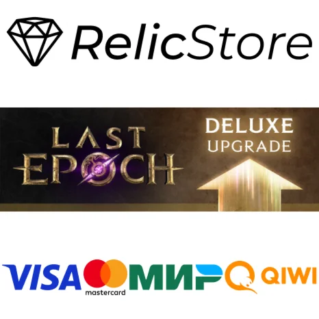 Last Epoch - Deluxe UPGRADE DLC - STEAM GIFT РОССИЯ