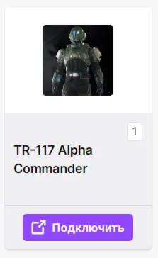PS5 · Helldivers 2 · TWITCH DROPS · TR-117 Alpha Commander