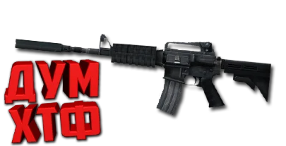 Макросы для CSS V34 CLIENTMOD - M4A1. X7 BLOODY RAZER