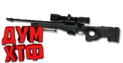 Макросы для CSS V34 CLIENTMOD - AWP. X7 BLOODY RAZER