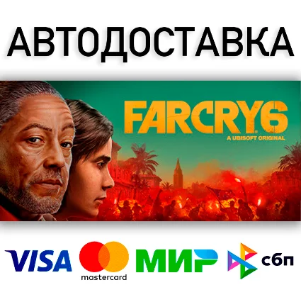 🟥 ⭐ Far Cry® 6 • Все регионы/версии ⚡ STEAM • 💳 0%