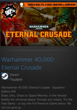 Warhammer 40,000: Eternal Crusade STEAM GIFT REG FREE