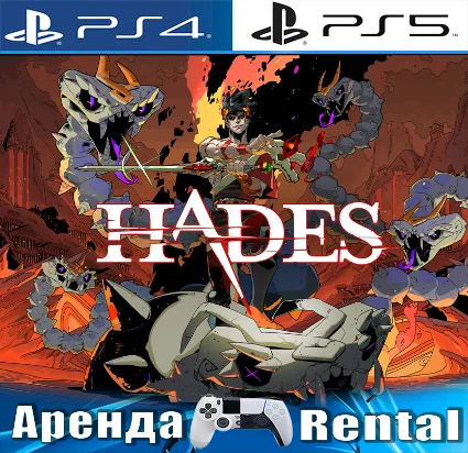 🎮 Hades (PS4/PS5/RUS) Аренда 🔰
