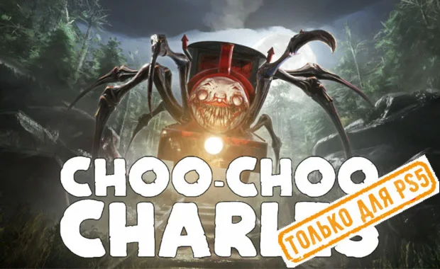  Choo-Choo Charles (PS5/RU) (Аренда от 7 дней)