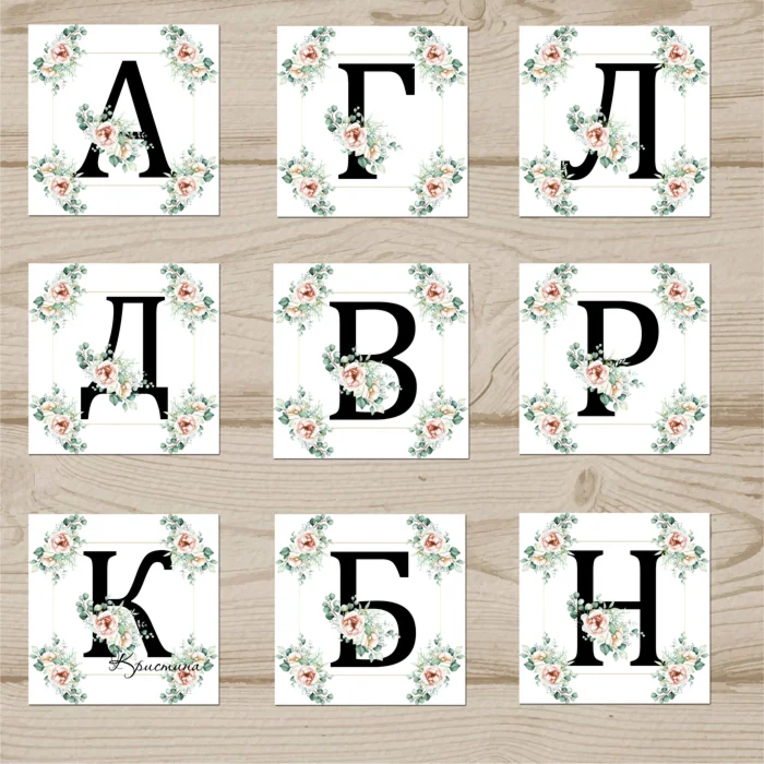 Открытка персонализированная №All_liter