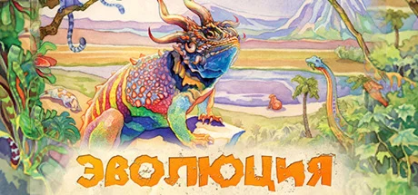 Evolution - STEAM GIFT РОССИЯ