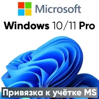  Ключ Windows 10 | 11 Про | ОНЛАЙН активация 100% 