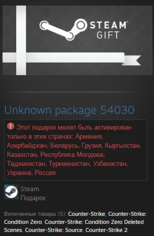 Counter-Strike Complete 5  in 1 STEAM GIFT Russia + cis