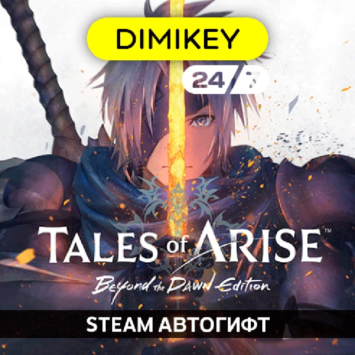 🟨 Tales of Arise Beyond the Dawn Ed Autogift RU-CIS/TR