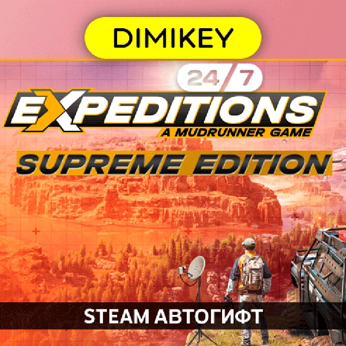 🟨 Expeditions: MudRunner Supreme Ed Autogift RU-CIS/TR