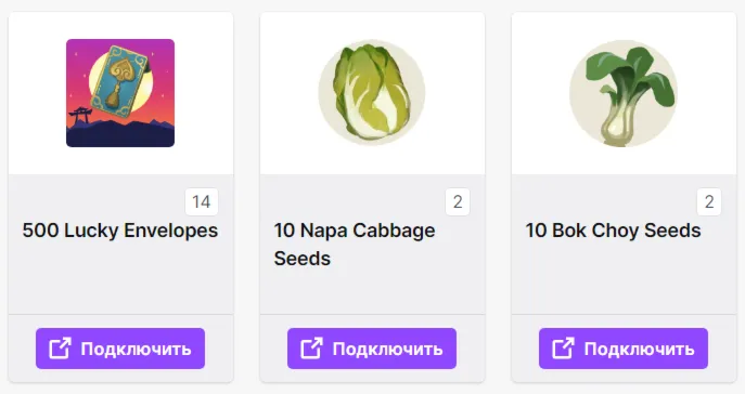 Palia · TWITCH DROPS · СКИНЫ/ ПРЕДМЕТЫ + подарок