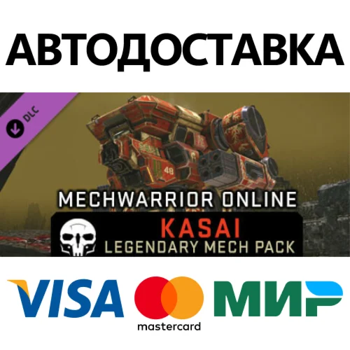 MechWarrior Online™ - Kasai Legendary Mech Pack DLC
