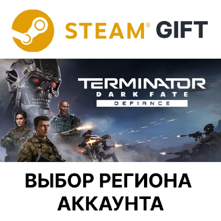 ✅Terminator: Dark Fate - Defiance🎁Steam🌐Region Select