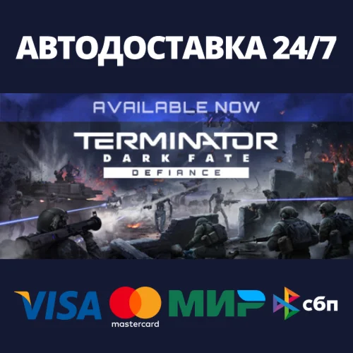 Terminator: Dark Fate - DefianceSteam RU/BY/KZ/UA