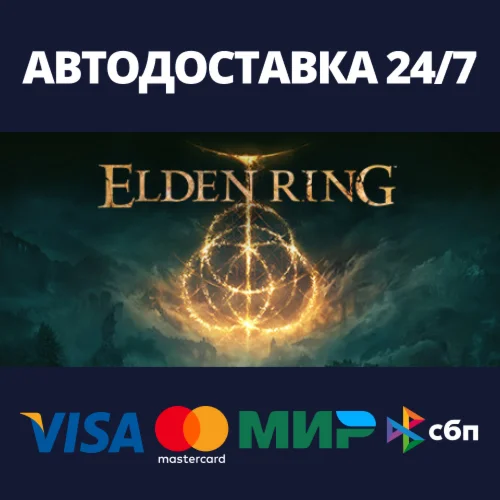 ELDEN RING Shadow of the Erdtree EditionRU/BY/KZ/UA