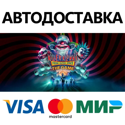 Killer Klowns from Outer Space: The Game * STEAM RU 
