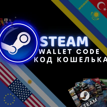 АВТО СТИМ США ПОДАРОЧНОЙ КАРТЫ КОД | ТУРЦИЯ АРГЕНТИНА +