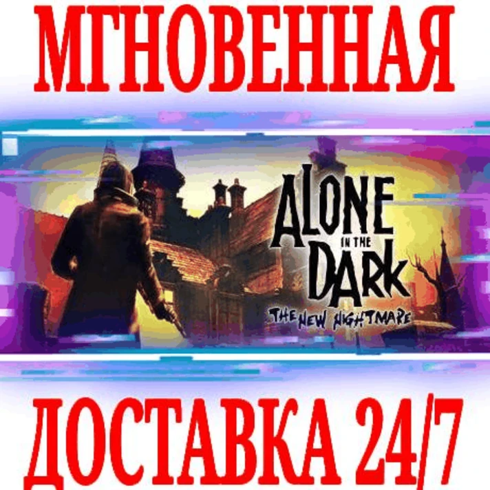 ✅Alone in the Dark: The New Nightmare⭐Steam\Global\Key⭐