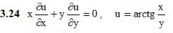 IDZ 10.2 - Option 24. Decisions Ryabushko AP