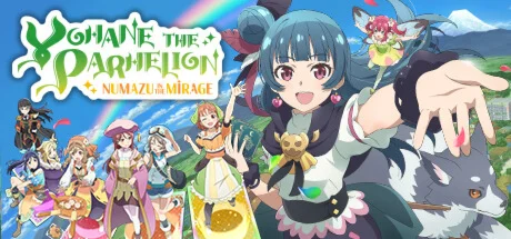 幻日のヨハネ - NUMAZU in the MIRAGE -  STEAM GIFT РОССИЯ