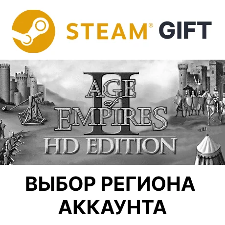 ✅Age of Empires II (Retired)🎁Steam🌐Выбор Региона