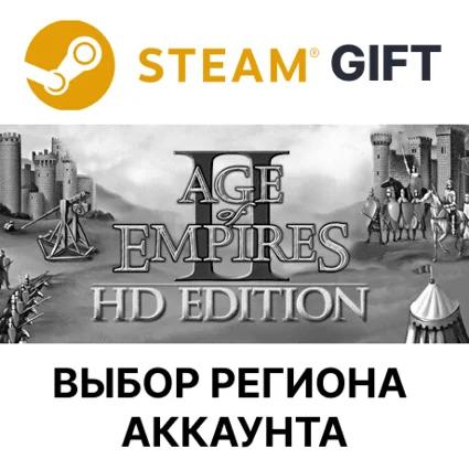 ✅ Age of Empires II (Retired) 🎁 Steam 🌐 Выбор Региона