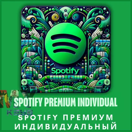 🟢 SPOTIFY ПРЕМИУМ 💎 ИНДИВИДУАЛ ПОДПИСКА НА 1 МЕСЯЦЫ