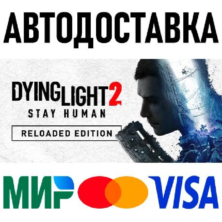 Dying Light 2: Reloaded Edition * RU/KZ/CIS/TR/AR