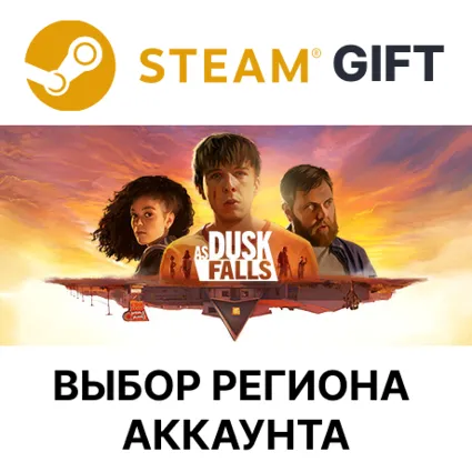 ✅ As Dusk Falls 🎁 Steam 🌐 Выбор Региона