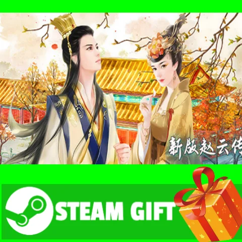 ⭐️ New version of Zhao Yunchuan: Luxury version STEAM
