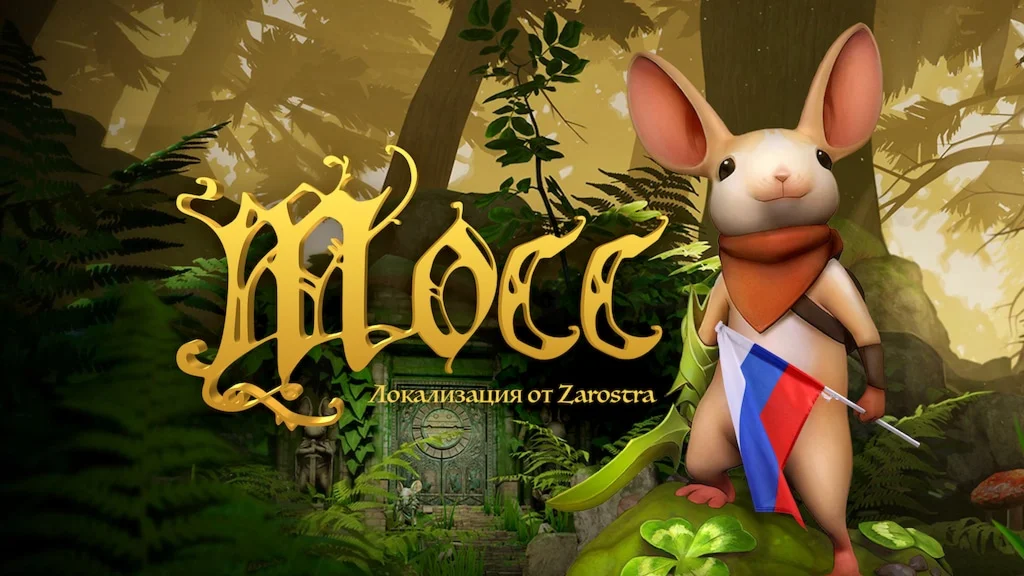 ⭐️ Moss +90 Games [Steam/Global][CashBack]