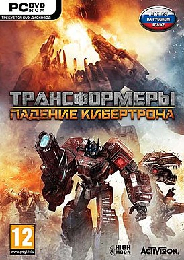 Transformers: Fall of Cybertron (RU/UA/CIS)🔑