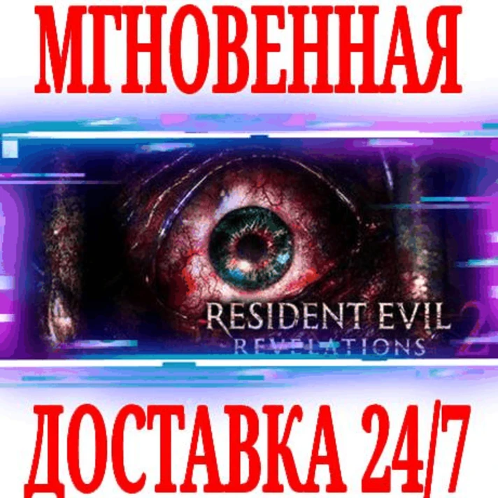 ✅Resident Evil Revelations 2 Episode One⭐Steam\ROW\Key⭐