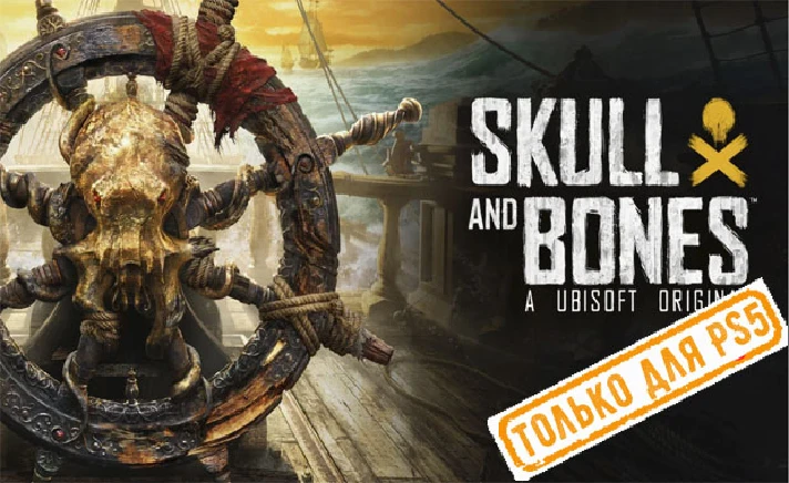 💠 Skull and Bones (PS5/RU) (Rent from 7 days)