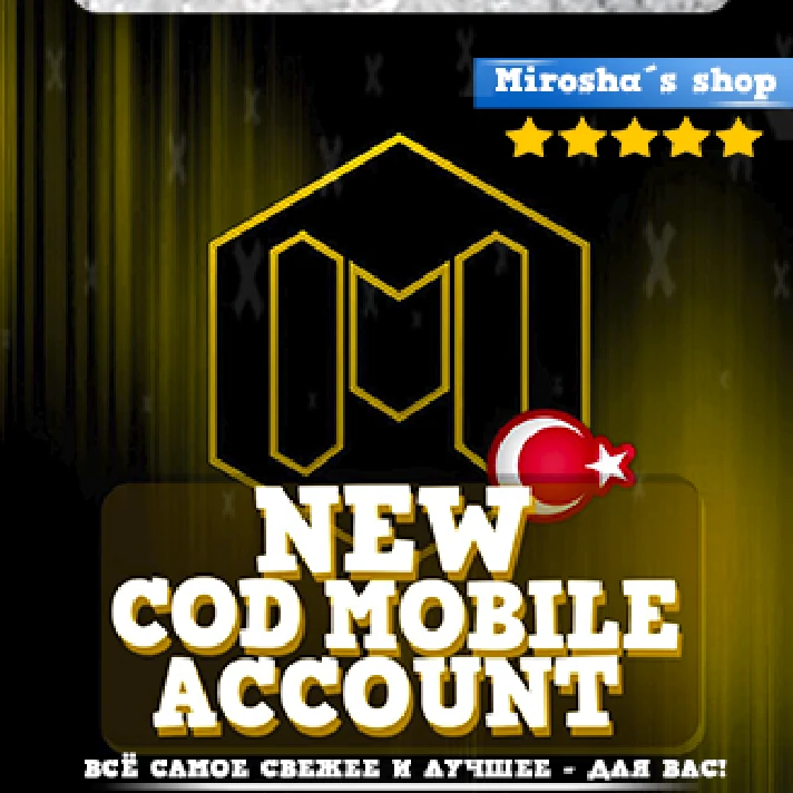 ⭐️ COD MOBILE 🆕 WILL CREATE NEW 🇹🇷 TURKISH ACCOUNT